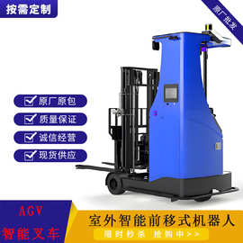 AGV自动导航运输车 现代智能物流搬运设备的核心力量