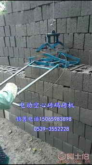 沂南县广顺机械厂热卖促销 电动堆垛搬运机械，高性价比之选